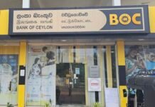 யாழ். வட்டுக்கோட்டை இலங்கை வங்கியில் இப்படி ஒரு பெண் முகாமையாளரா?